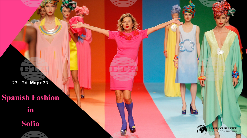 Agatha Ruiz de la Prada Comes for First Fashion Show in Bulgaria