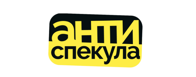 “Антиспекула” пише жалби на граждани за сметките за ток