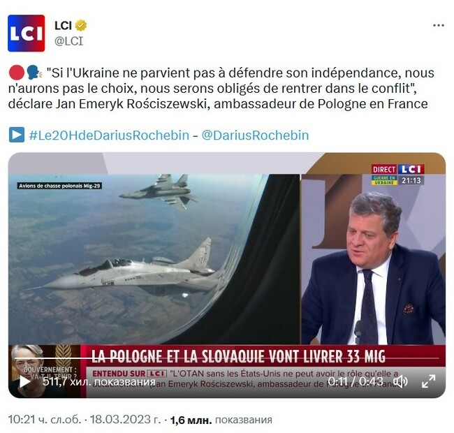 Ако Украйна не успее да защити независимостта си, Полша ще влезе в конфликта, заяви полският посланик във Франция