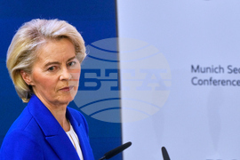 Germany Munich Security Conference