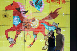 Taiwan Lunar New Year