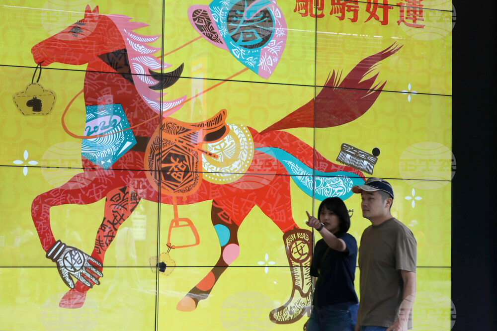 Taiwan Lunar New Year