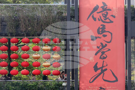 Taiwan Lunar New Year