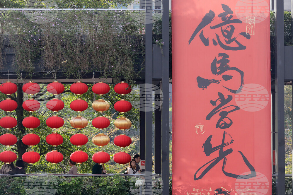 Taiwan Lunar New Year