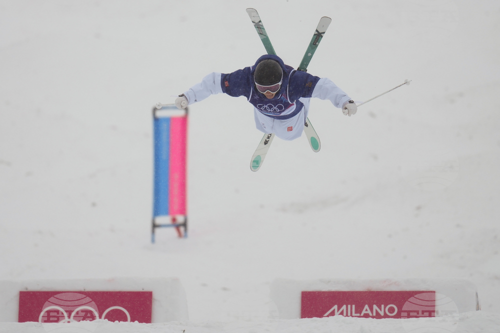 Milan Cortina Olympics Freestyle Skiing