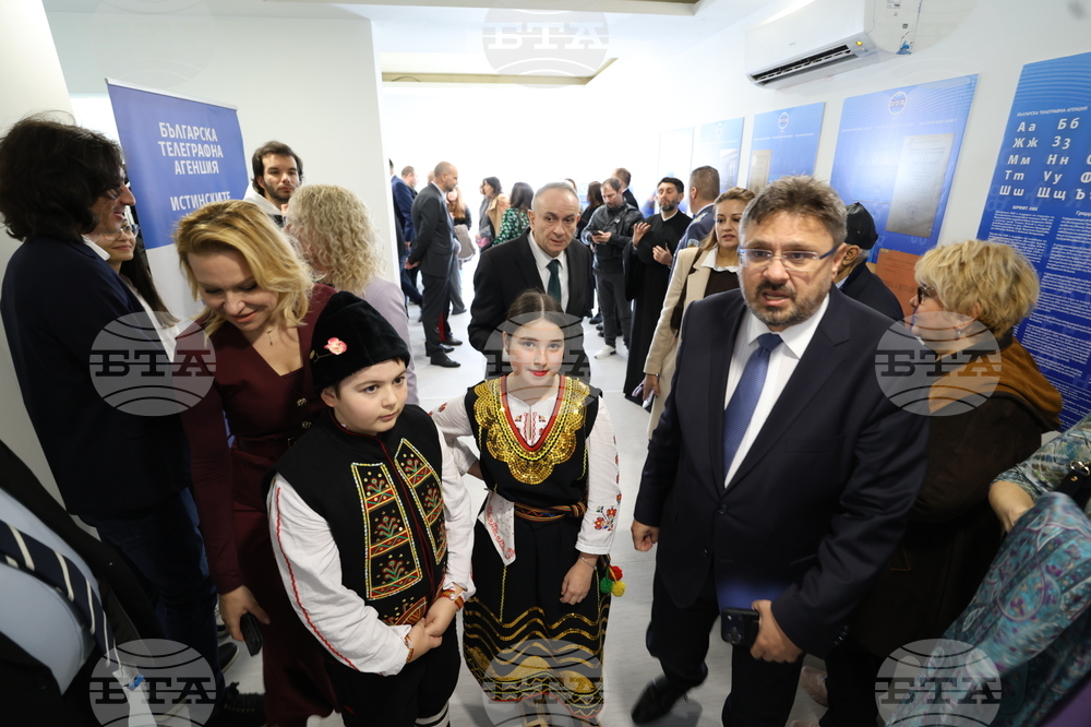 Гърция - Национален пресклуб на БТА-Атина - официално откриване