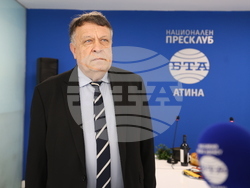 Гърция - Национален пресклуб на БТА-Атина - официално откриване