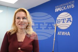 Гърция - Национален пресклуб на БТА-Атина - официално откриване