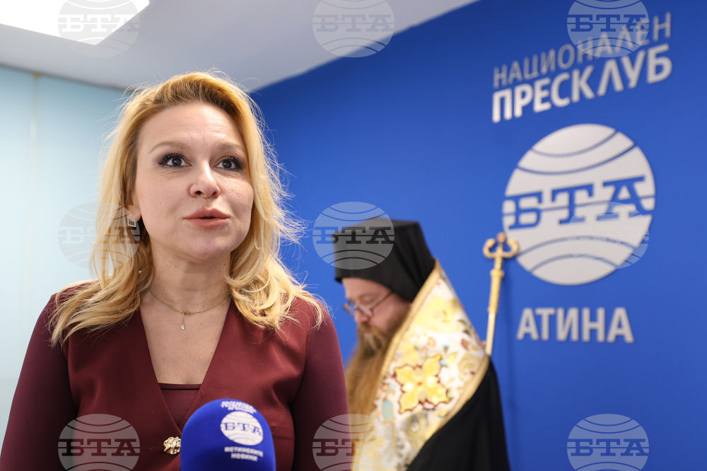 Гърция - Национален пресклуб на БТА-Атина - официално откриване