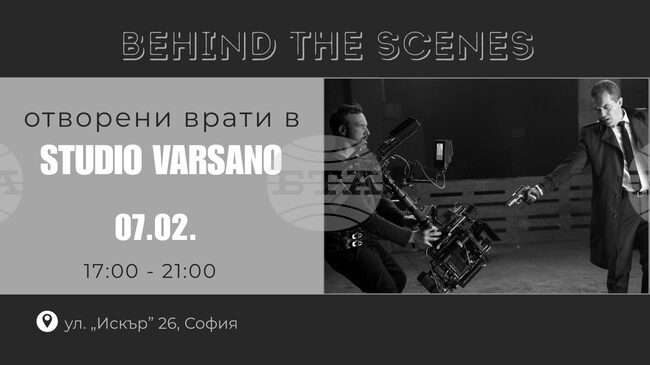 Фотографът Симон Варсано показва магията на киното в изложбата „Зад кадър“