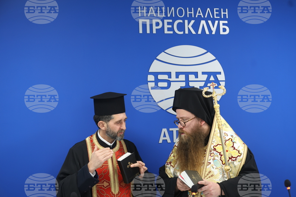 Гърция - Национален пресклуб на БТА-Атина - официално откриване