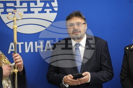 Гърция - Национален пресклуб на БТА-Атина - официално откриване