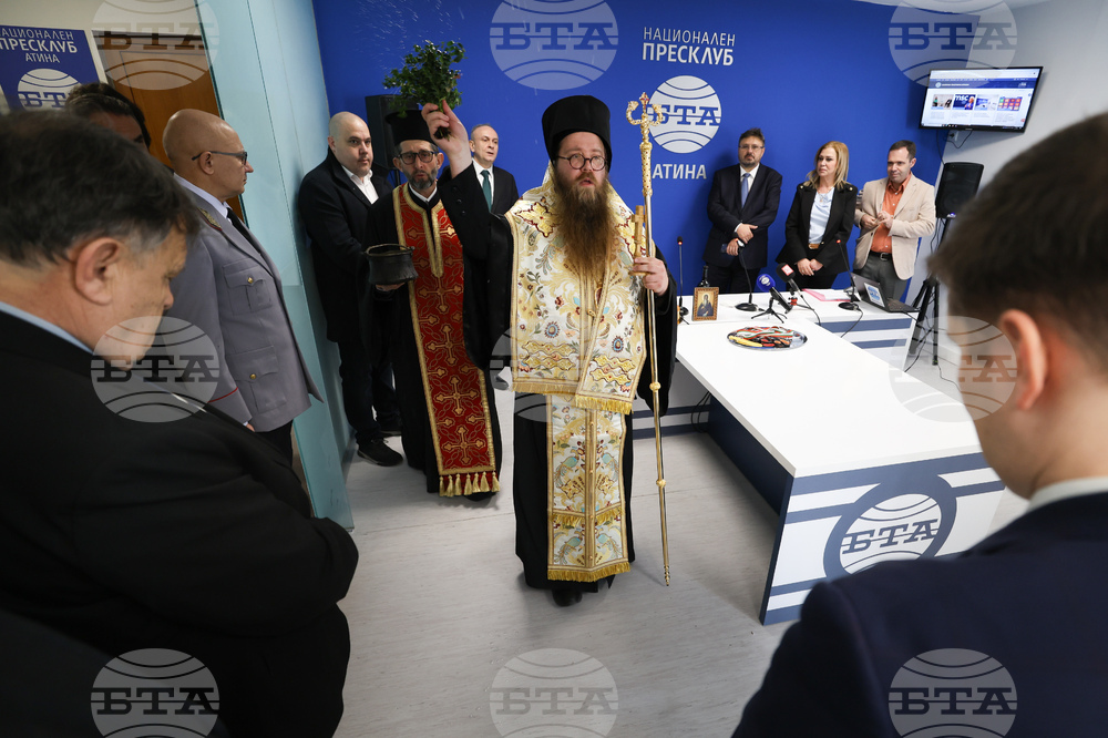 Гърция - Национален пресклуб на БТА-Атина - официално откриване