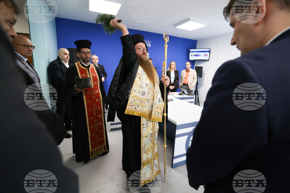 Гърция - Национален пресклуб на БТА-Атина - официално откриване