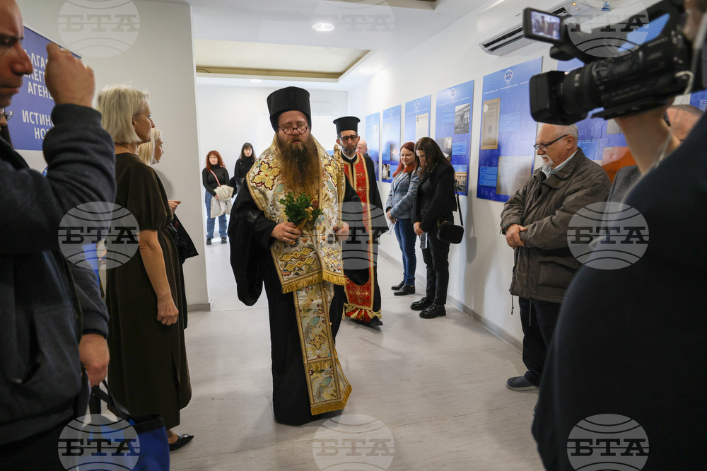 Гърция - Национален пресклуб на БТА-Атина - официално откриване