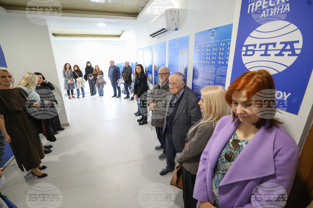 Гърция - Национален пресклуб на БТА-Атина - официално откриване