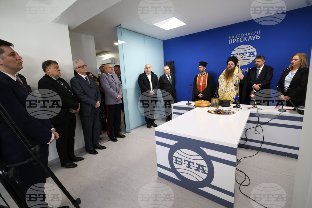 Гърция - Национален пресклуб на БТА-Атина - официално откриване