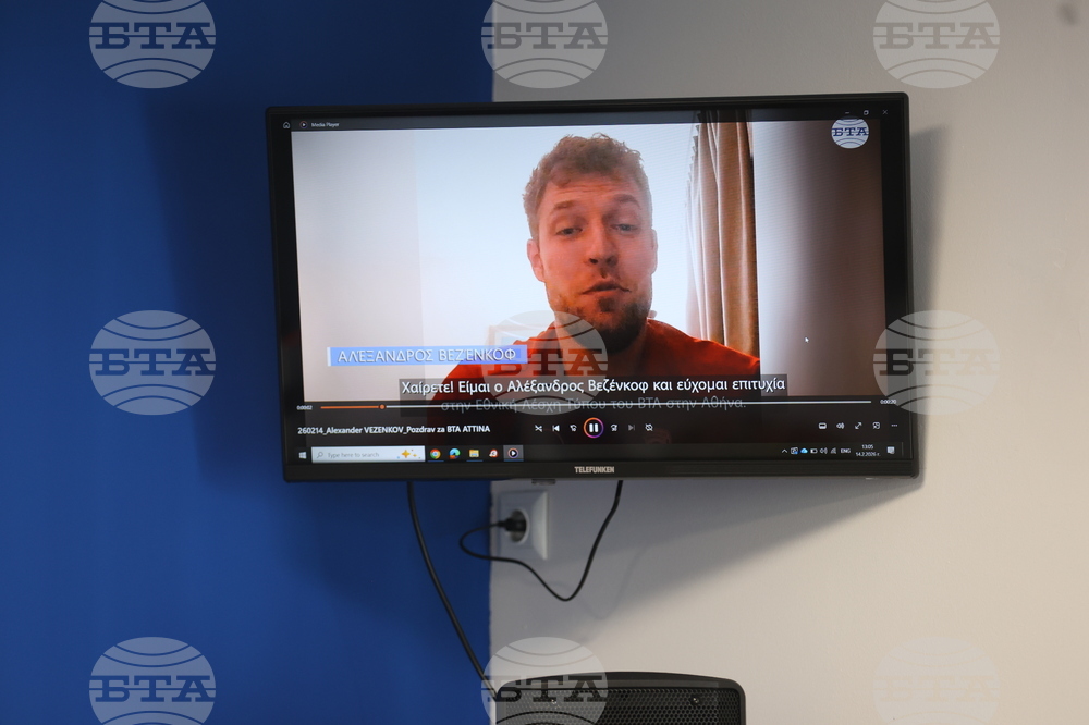 Гърция - Национален пресклуб на БТА-Атина - официално откриване