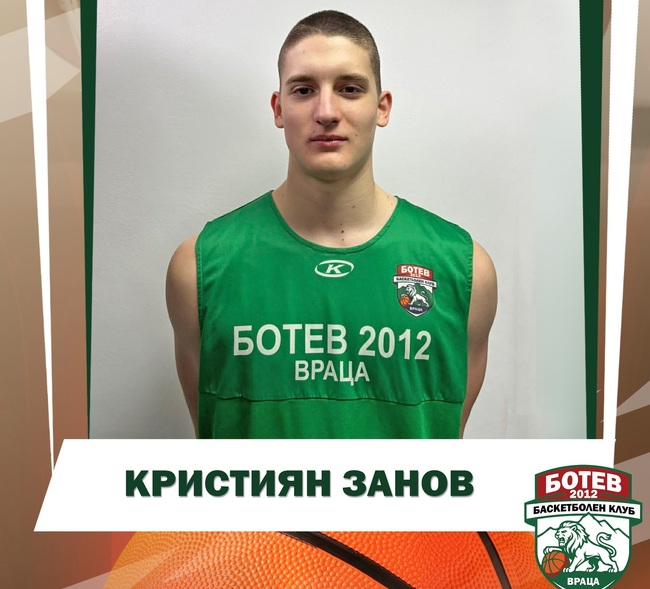 Баскетболният Ботев 2012 Враца привлече 17-годишния Кристиян Занов