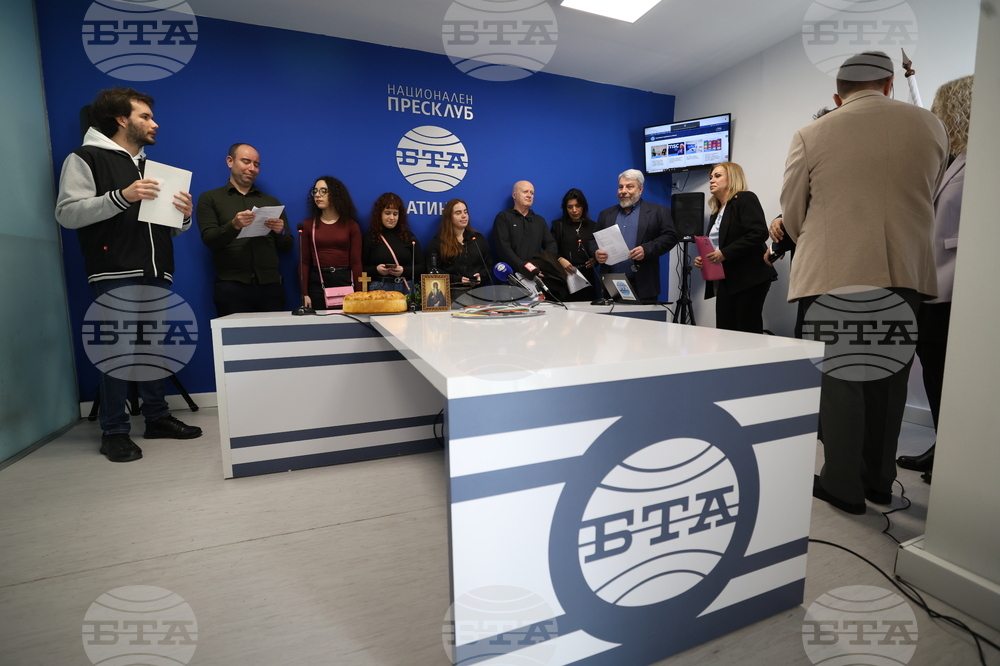 Гърция - Национален пресклуб на БТА-Атина - официално откриване