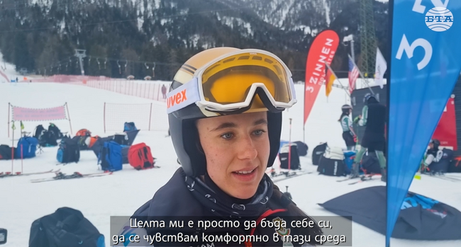 Анина Цурбриген: "Надявам се да накарам България да се гордее“
