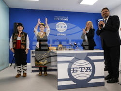 Гърция - Национален пресклуб на БТА-Атина - официално откриване