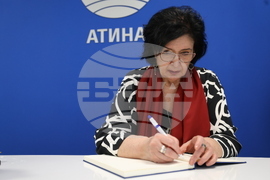 Гърция - Национален пресклуб на БТА-Атина - официално откриване