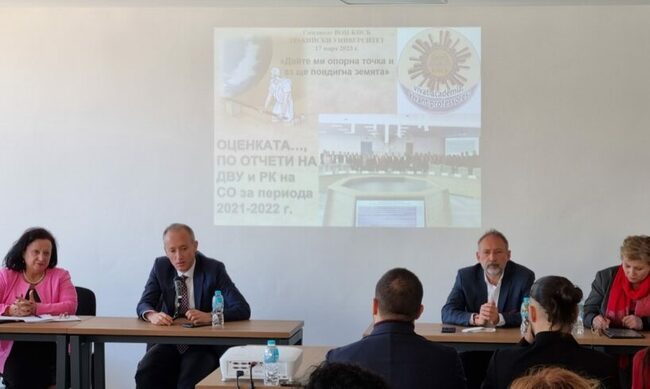 Форумът "Висшето образование в условията на кризи: оценки, перспективи, очаквания" се състоя в Тракийския университет в Стара Загора