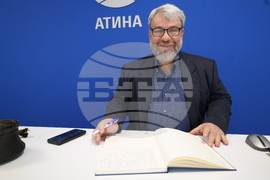 Гърция - Национален пресклуб на БТА-Атина - официално откриване