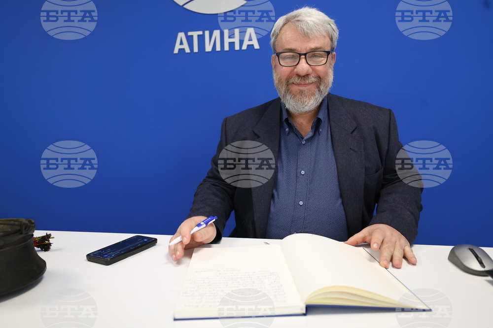 Гърция - Национален пресклуб на БТА-Атина - официално откриване