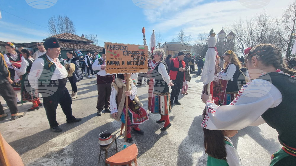 Раковски - кукерски фестивал