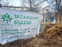 Плевен - Гората.бг - раздаване на дръвчета