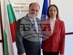 Снимка: Министерство на културата