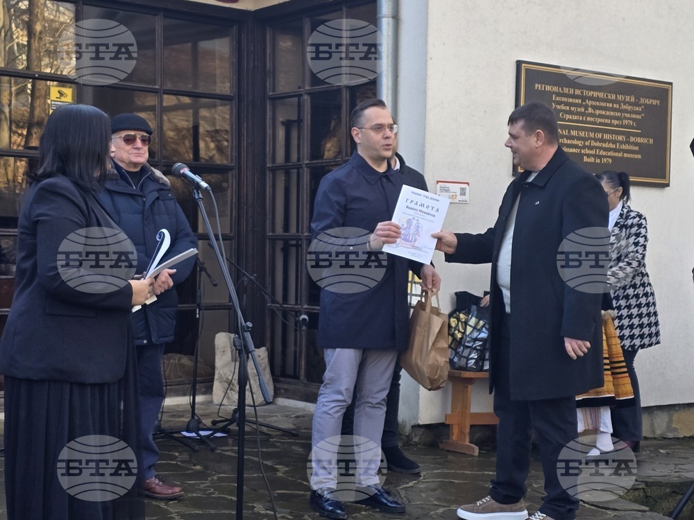 Добрич - Трифон Зарезан - ритуал