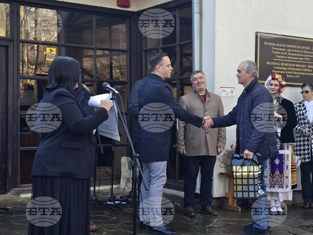 Добрич - Трифон Зарезан - ритуал