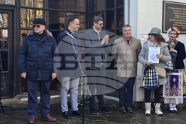 Добрич - Трифон Зарезан - ритуал