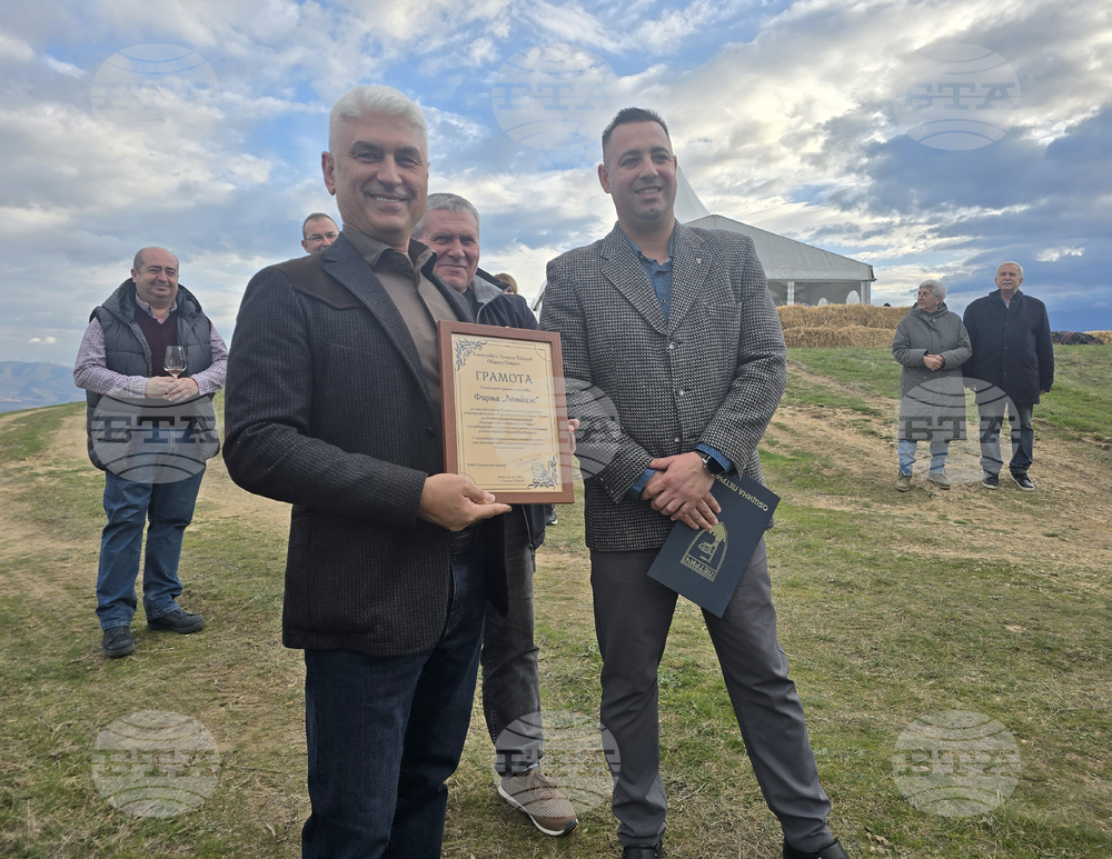 Село Генерал Тодоров - Трифон Зарезан