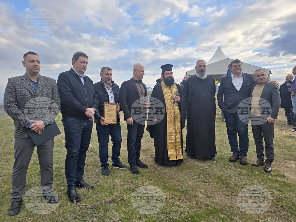 Село Генерал Тодоров - Трифон Зарезан