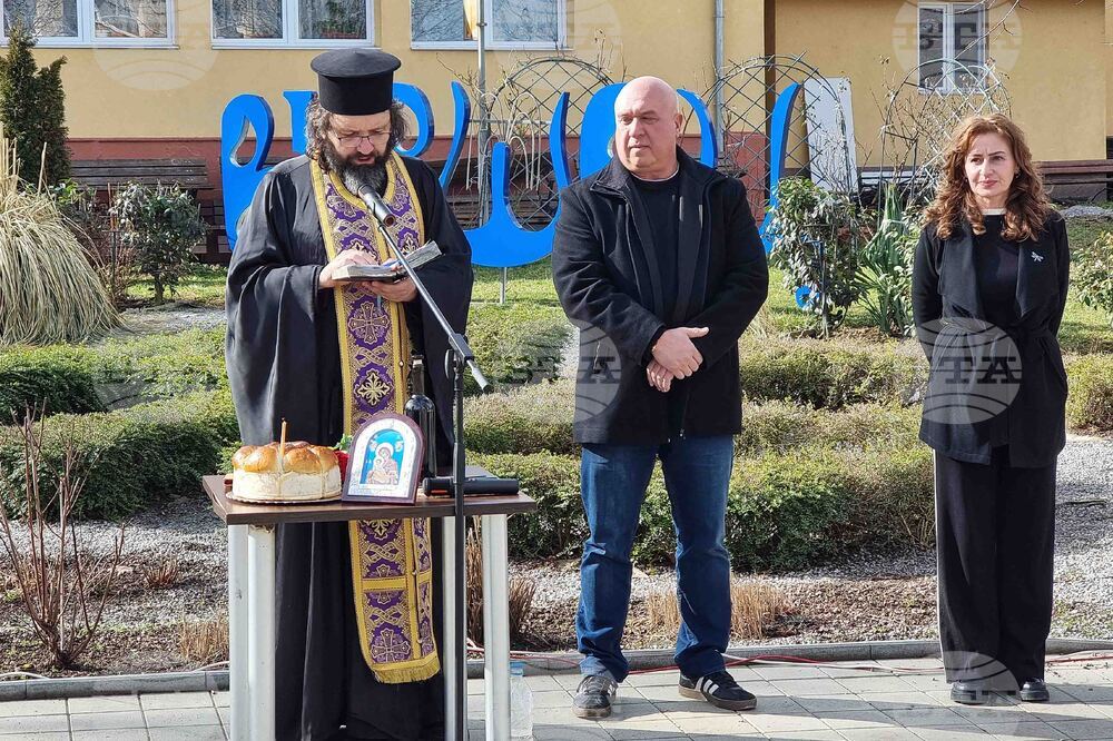 Вършец - Трифон Зарезан - отбелязване