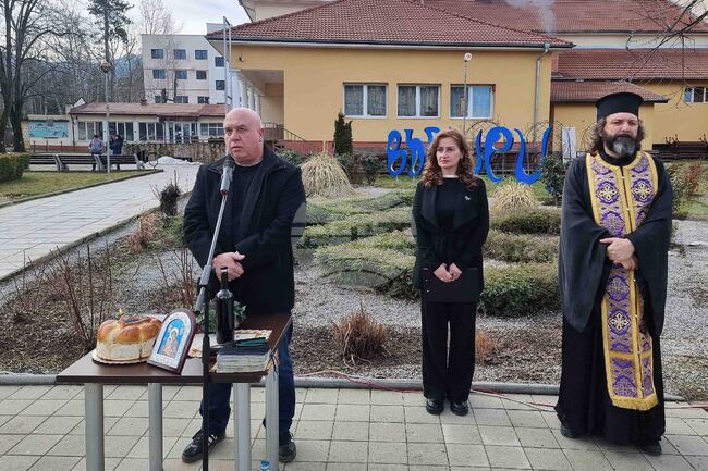 Вършец - Трифон Зарезан - отбелязване 