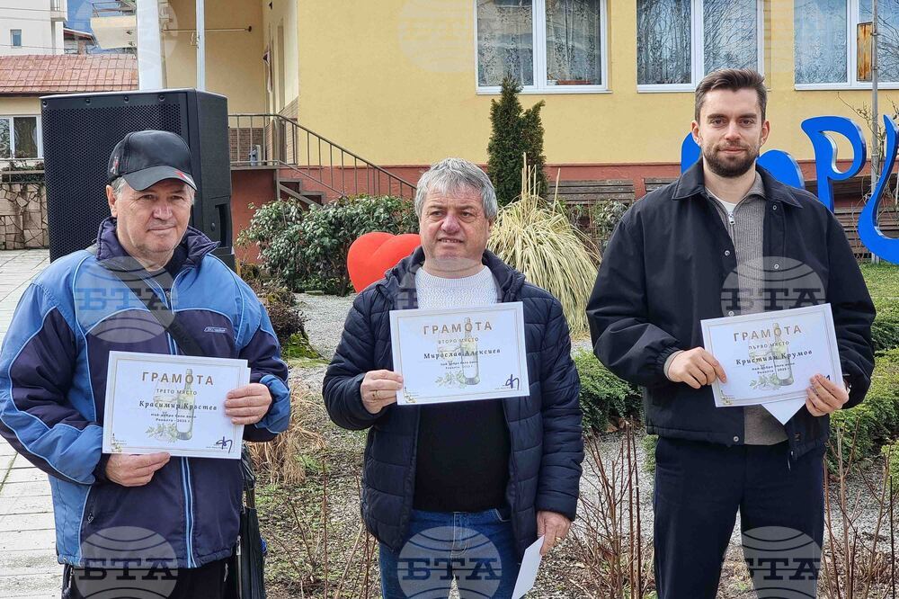 Вършец - Трифон Зарезан - отбелязване