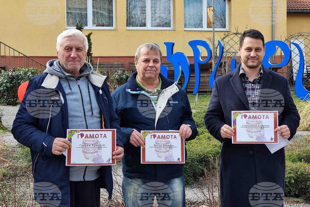 Вършец - Трифон Зарезан - отбелязване