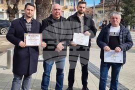 Вършец - Трифон Зарезан - отбелязване