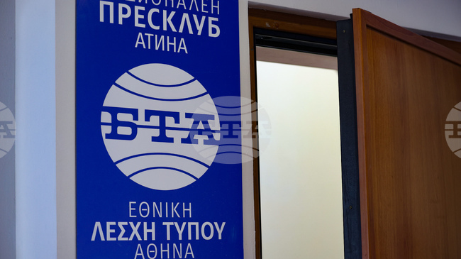 Sv. Ivan Rilski Bulgarian Sunday Schools, Bulgaria Association Congratulate BTA on New National Press Club in Athens