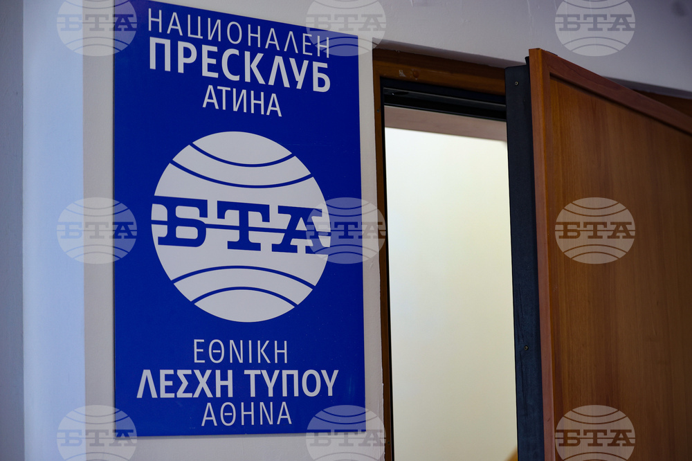 Sv. Ivan Rilski Bulgarian Sunday Schools, Bulgaria Association Congratulate BTA on New National Press Club in Athens