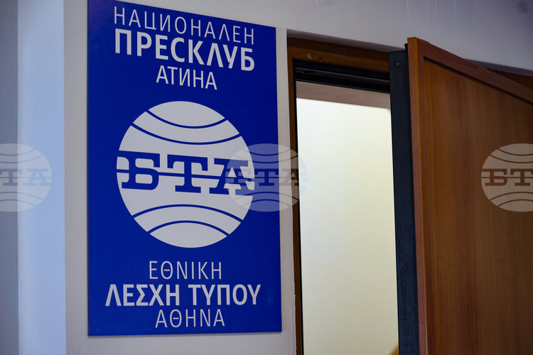 Sv. Ivan Rilski Bulgarian Sunday Schools, Bulgaria Association Congratulate BTA on New National Press Club in Athens