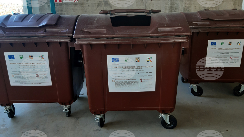 Враца - компостираща инсталация за биоразградими и зелени отпадъци