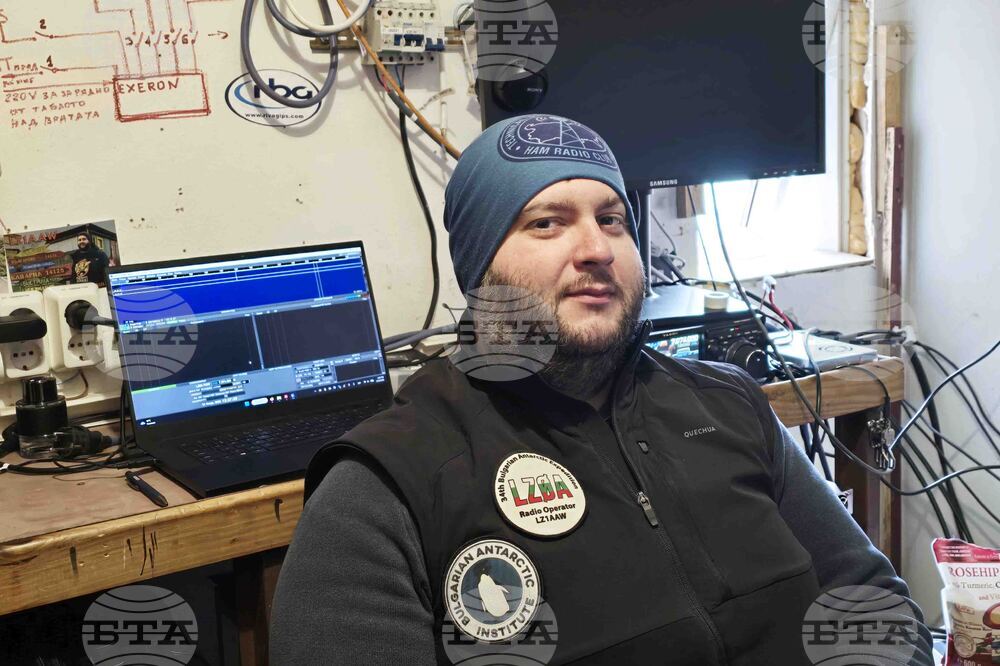 Антарктида - Ивайло Начев - радиолюбител