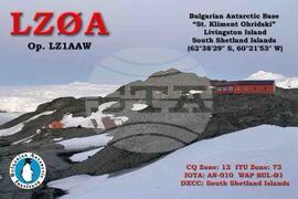 Антарктида - Българска антарктическа база - радиостанция