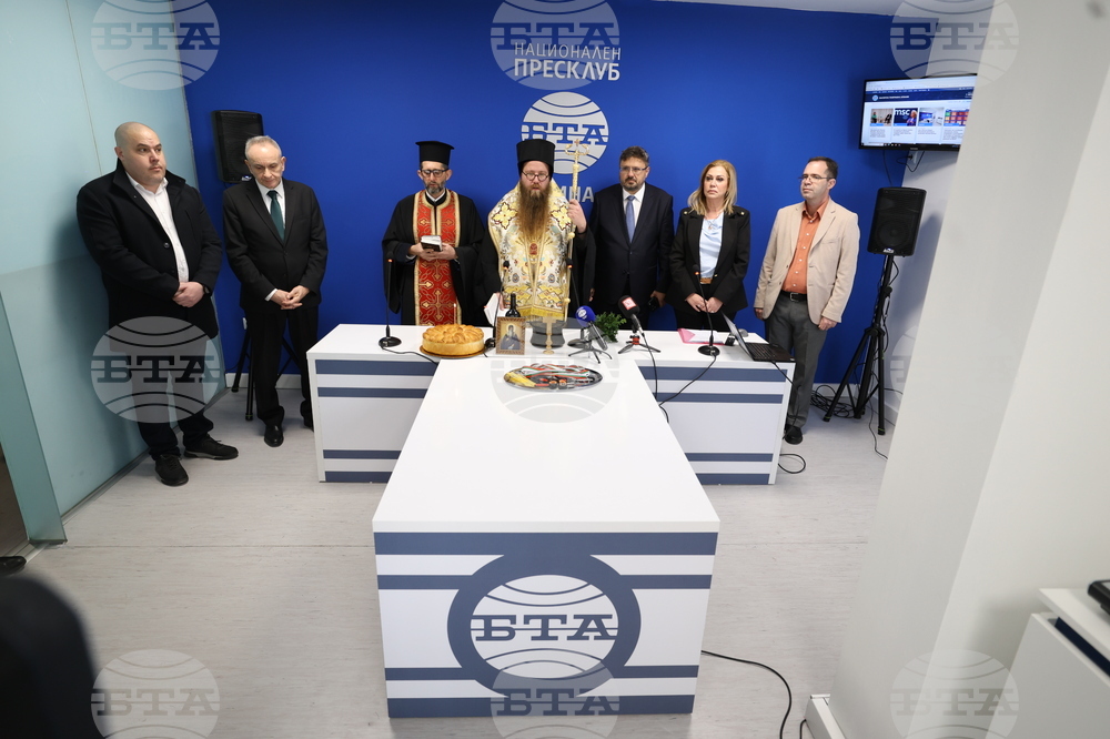 Гърция - Национален пресклуб на БТА-Атина - официално откриване